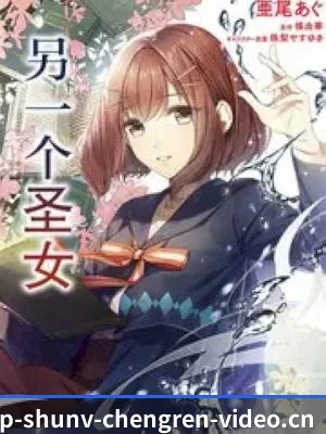 熟女 APP 界面